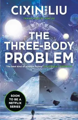 three body problem