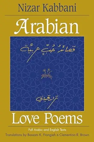 Arabic poetry