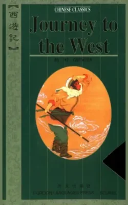 chinese books