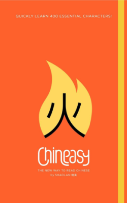 Chineasy_ The New Way to Read Chinese