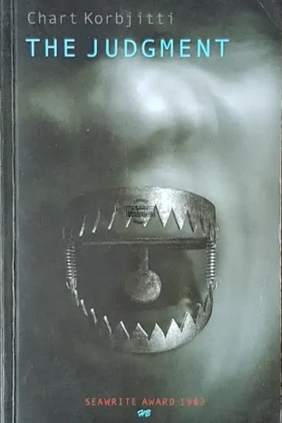 Thai Books