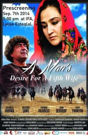 a-man-s-desire-for-fifth-wife-2012-orig-poster